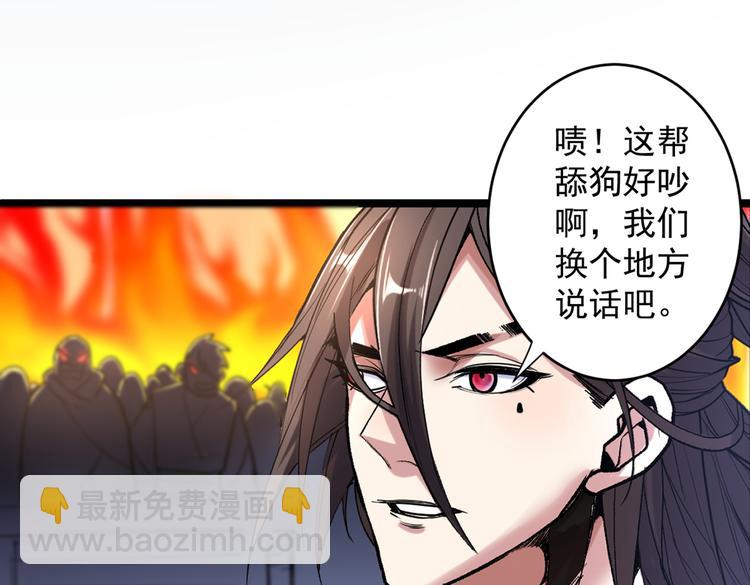 第16话 与小师妹的初次约会！(1/2)-第17话