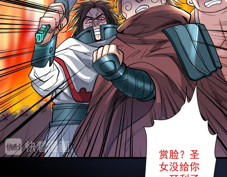 第16话 与小师妹的初次约会！(1/2)-第17话