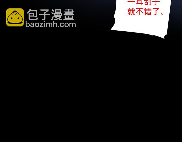 第16话 与小师妹的初次约会！(1/2)-第17话