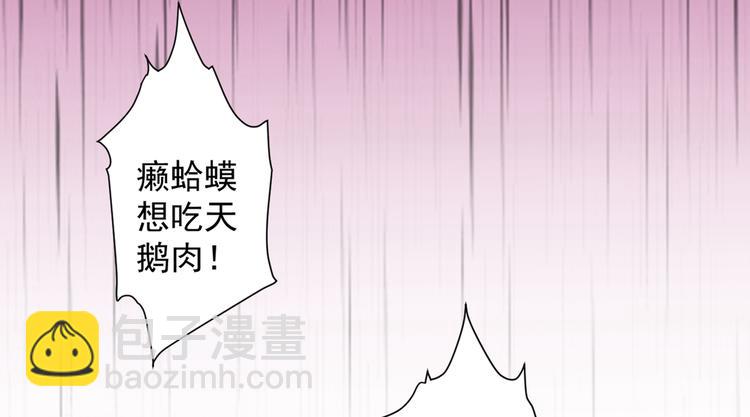 第16话 与小师妹的初次约会！(1/2)-第17话
