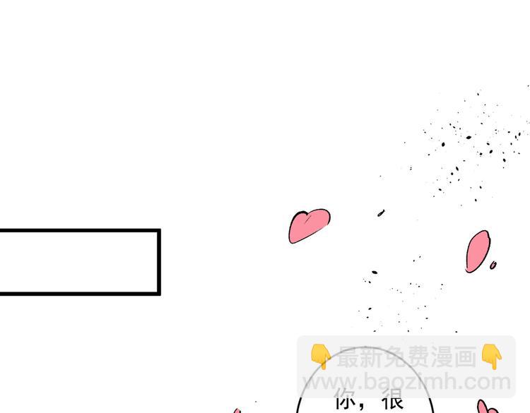 第16话 与小师妹的初次约会！(1/2)-第17话