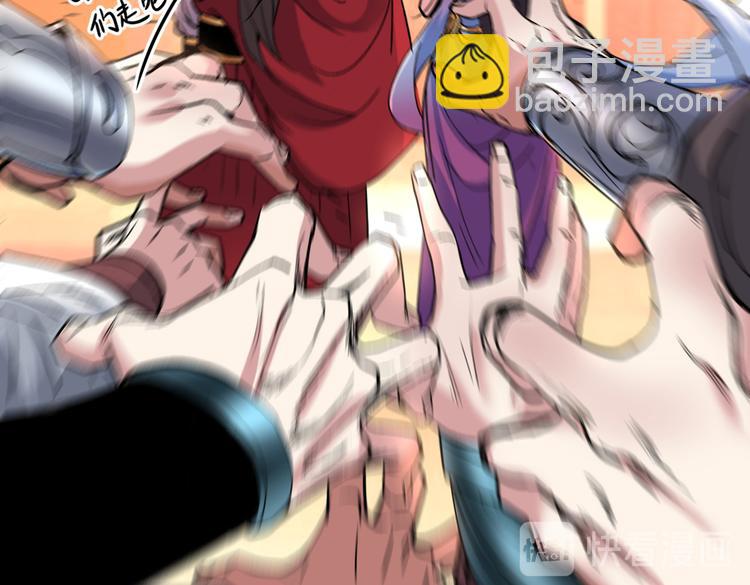 第16话 与小师妹的初次约会！(1/2)-第17话