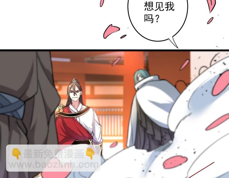 第16话 与小师妹的初次约会！(1/2)-第17话