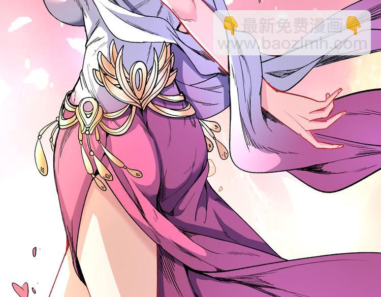 第16话 与小师妹的初次约会！(1/2)-第17话