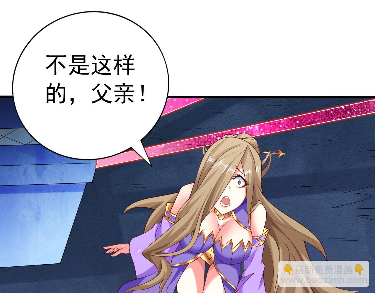 第161话 陆尘，你真的来了！(1/2)-第163话