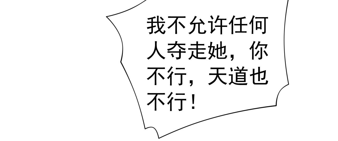 第161话 陆尘，你真的来了！(1/2)-第163话