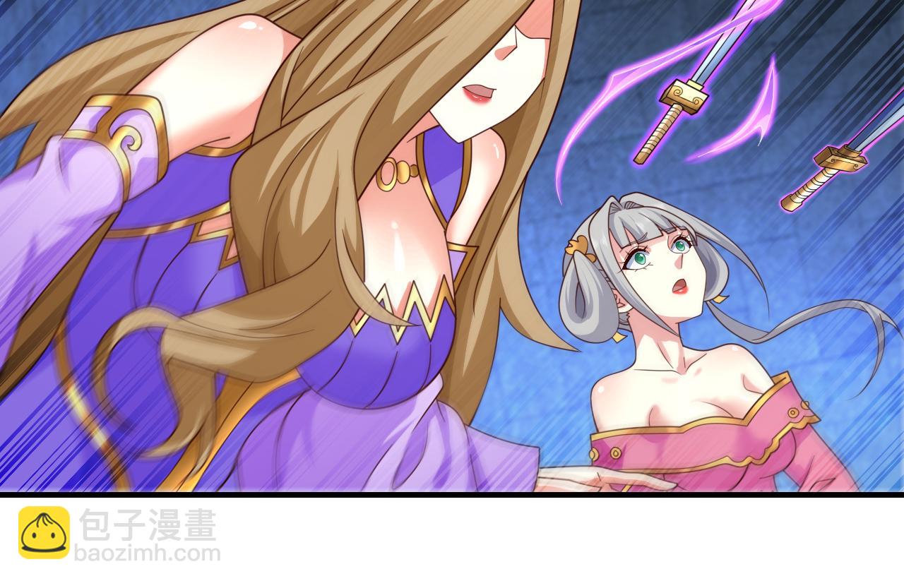 第161话 陆尘，你真的来了！(1/2)-第163话