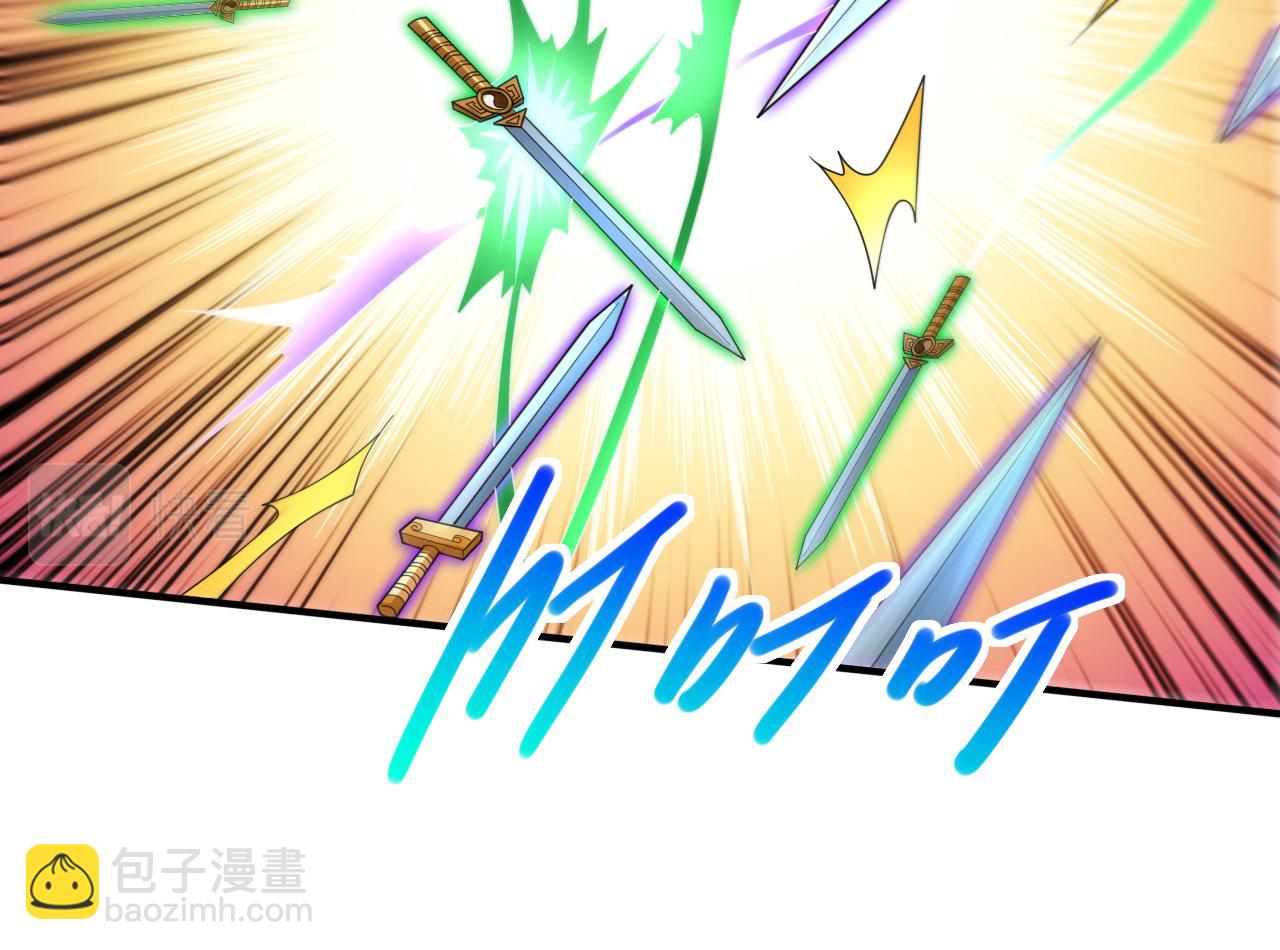 第161话 陆尘，你真的来了！(1/2)-第163话