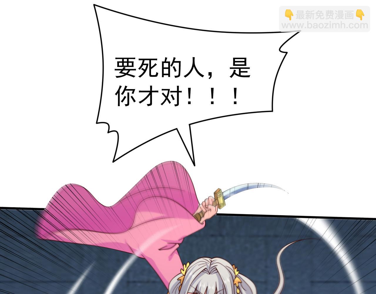 第161话 陆尘，你真的来了！(1/2)-第163话