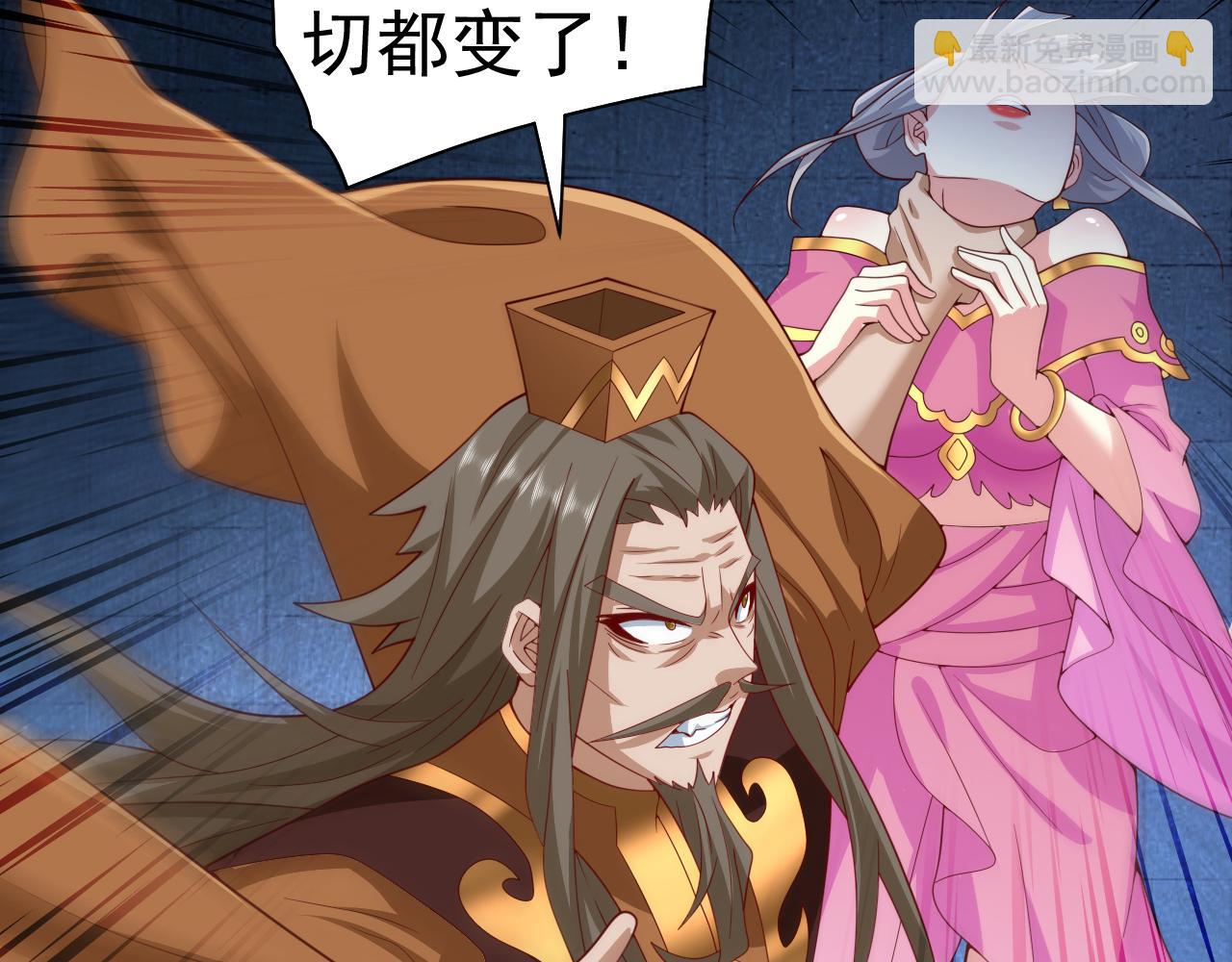 第161话 陆尘，你真的来了！(1/2)-第163话