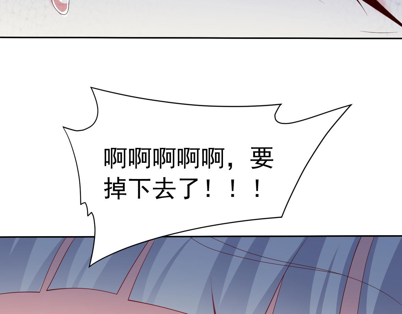 第161话 陆尘，你真的来了！(1/2)-第163话