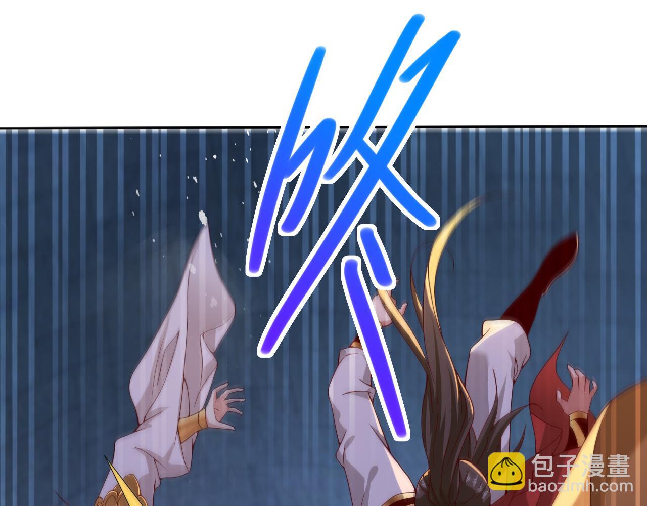 第161话 陆尘，你真的来了！(1/2)-第163话