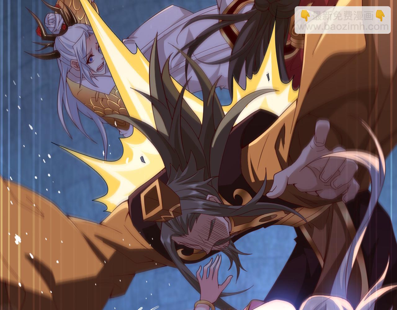 第161话 陆尘，你真的来了！(1/2)-第163话