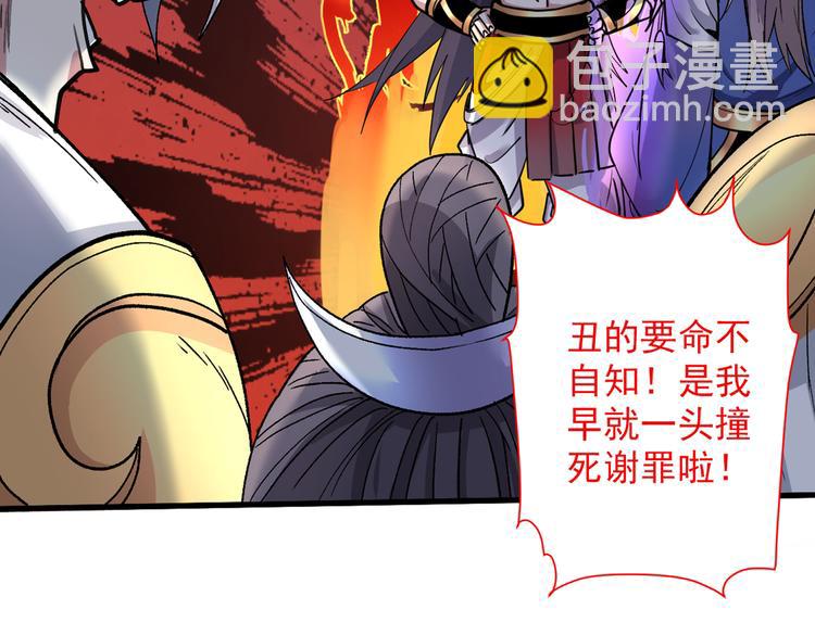 第22话 我对男人很感兴趣！(1/3)-第23话