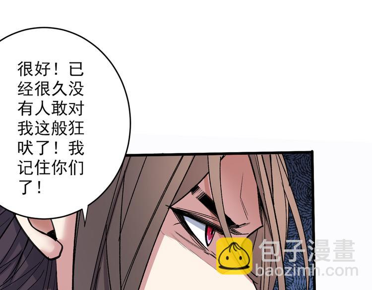 第22话 我对男人很感兴趣！(1/3)-第23话