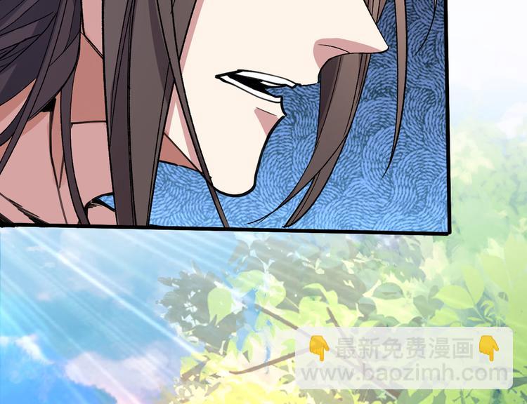 第22话 我对男人很感兴趣！(1/3)-第23话