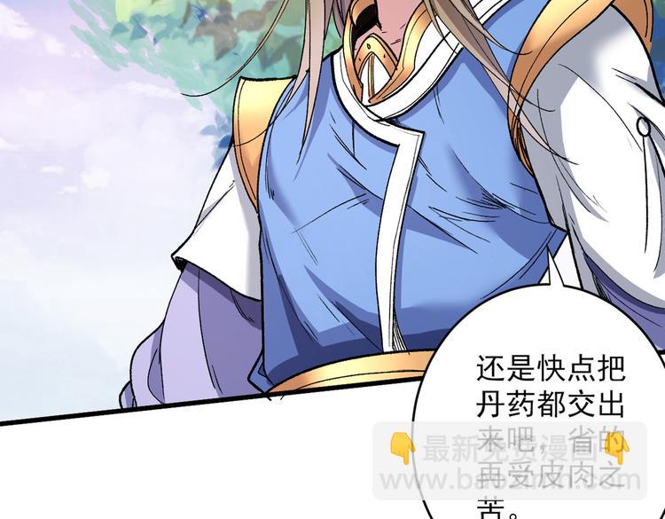 第22话 我对男人很感兴趣！(1/3)-第23话