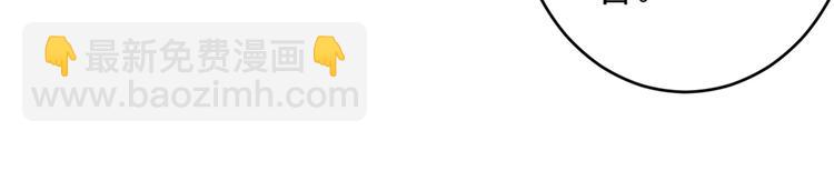 第22话 我对男人很感兴趣！(1/3)-第23话