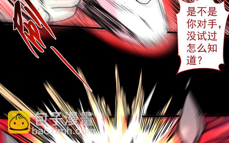 第22话 我对男人很感兴趣！(1/3)-第23话