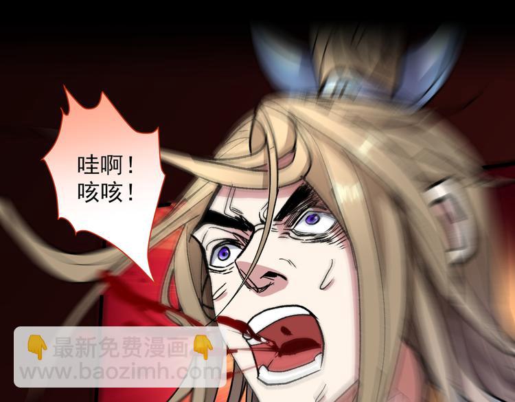 第22话 我对男人很感兴趣！(1/3)-第23话