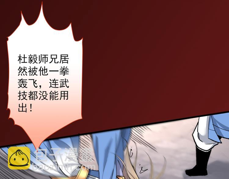 第22话 我对男人很感兴趣！(1/3)-第23话