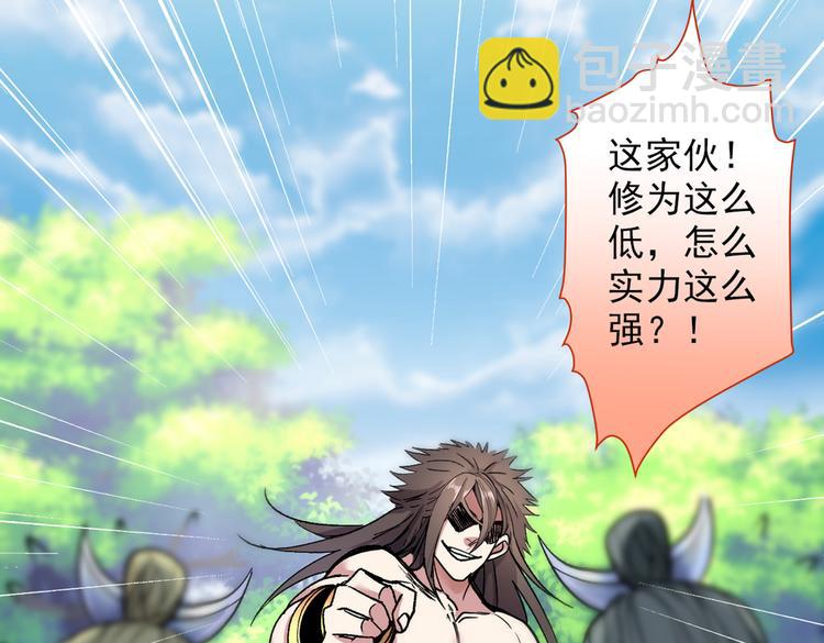 第22话 我对男人很感兴趣！(1/3)-第23话