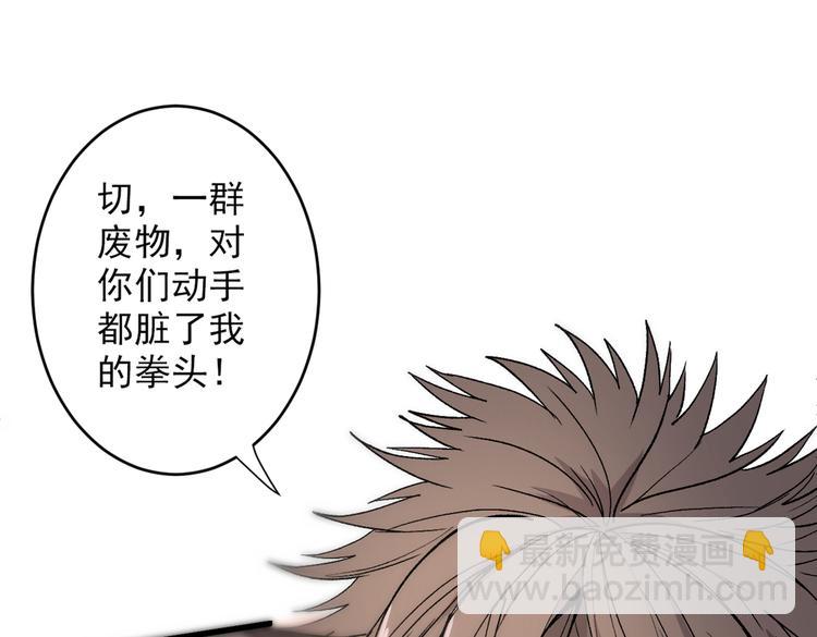 第22话 我对男人很感兴趣！(1/3)-第23话