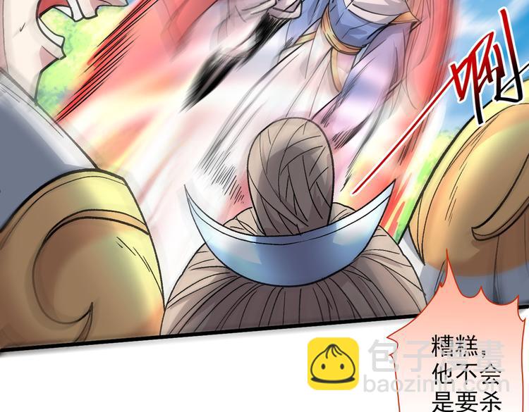 第22话 我对男人很感兴趣！(1/3)-第23话