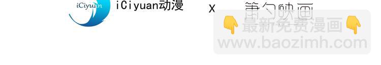 第22话 我对男人很感兴趣！(1/3)-第23话