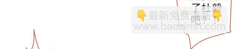 第22话 我对男人很感兴趣！(1/3)-第23话