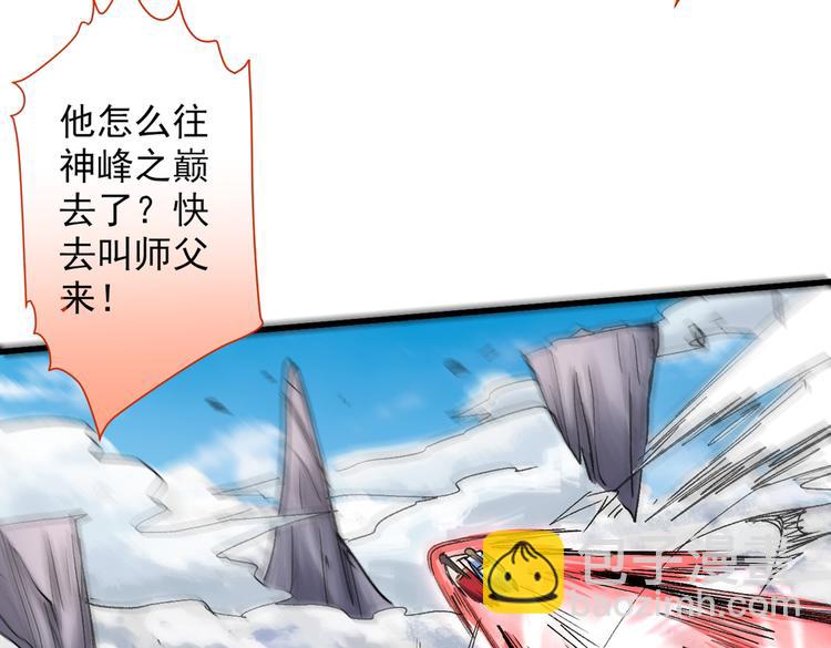 第22话 我对男人很感兴趣！(1/3)-第23话