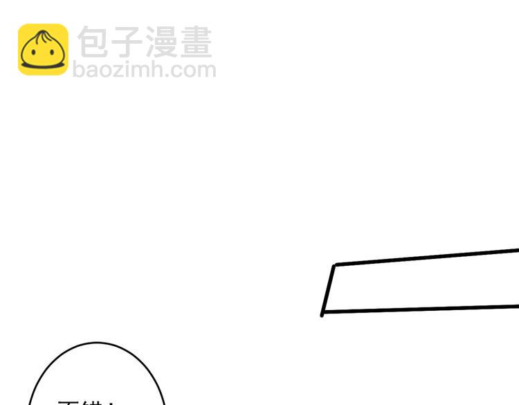 第22话 我对男人很感兴趣！(1/3)-第23话