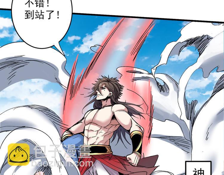 第22话 我对男人很感兴趣！(1/3)-第23话