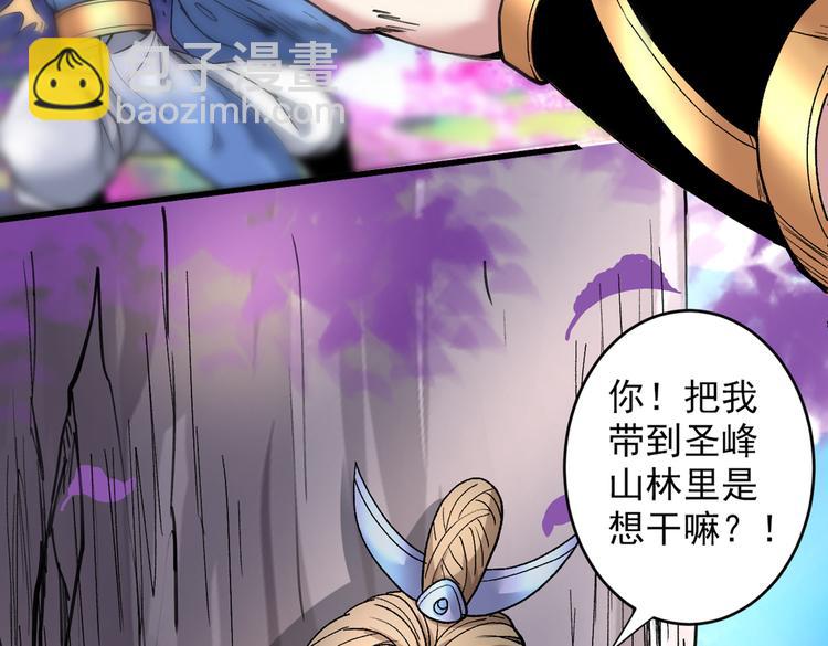 第22话 我对男人很感兴趣！(1/3)-第23话