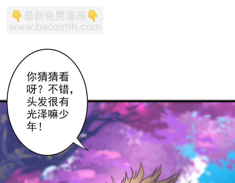 第22话 我对男人很感兴趣！(1/3)-第23话