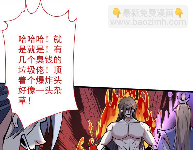 第22话 我对男人很感兴趣！(1/3)-第23话