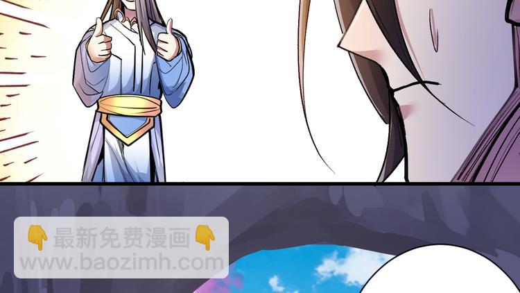 第26话 得把他们一锅端了~(1/3)-第27话