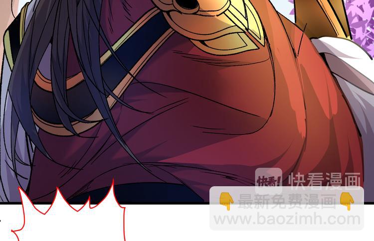 第26话 得把他们一锅端了~(1/3)-第27话