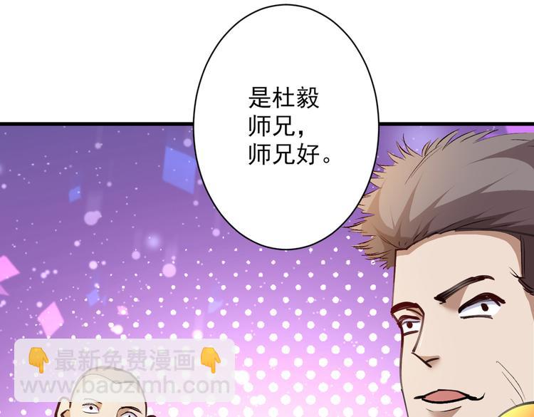 第26话 得把他们一锅端了~(1/3)-第27话