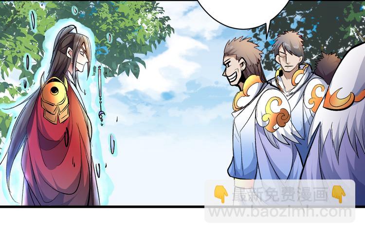 第26话 得把他们一锅端了~(1/3)-第27话