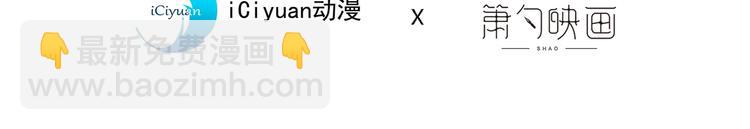 第26话 得把他们一锅端了~(1/3)-第27话