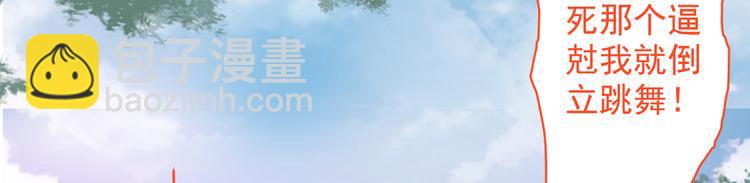 第26话 得把他们一锅端了~(1/3)-第27话