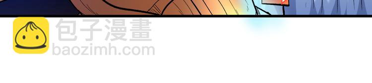 第26话 得把他们一锅端了~(1/3)-第27话