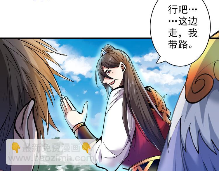 第26话 得把他们一锅端了~(1/3)-第27话