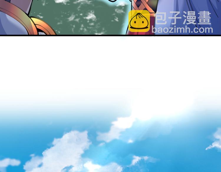 第26话 得把他们一锅端了~(1/3)-第27话