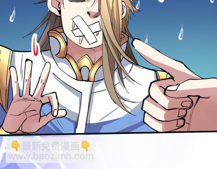 第28话 男人真奇怪！(1/3)-第29话