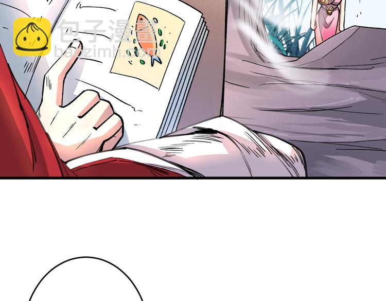 第28话 男人真奇怪！(1/3)-第29话