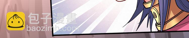 第28话 男人真奇怪！(1/3)-第29话