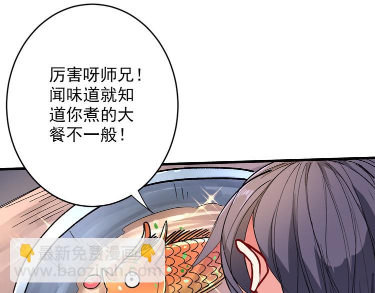 第28话 男人真奇怪！(1/3)-第29话