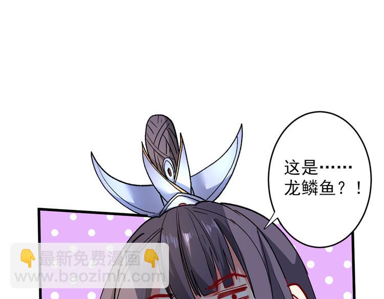 第28话 男人真奇怪！(1/3)-第29话